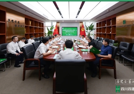 資源互通架金橋 善建賦能啟新程——四川四建與深圳市寶灣置業(yè)有限公司座談交流