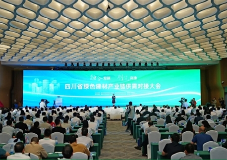 四川四建以盟主擔(dān)當(dāng)推動(dòng)德陽(yáng)建材產(chǎn)業(yè)綠色轉(zhuǎn)型